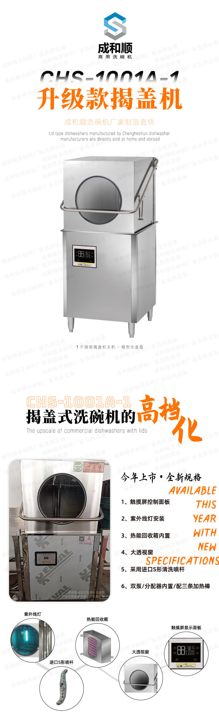 详情页1_01.jpg