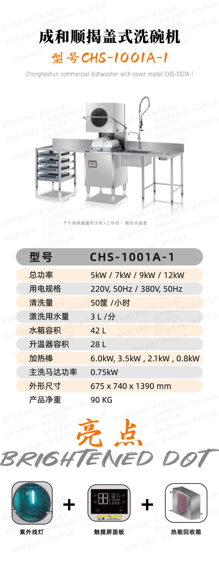 详情页1_02.jpg