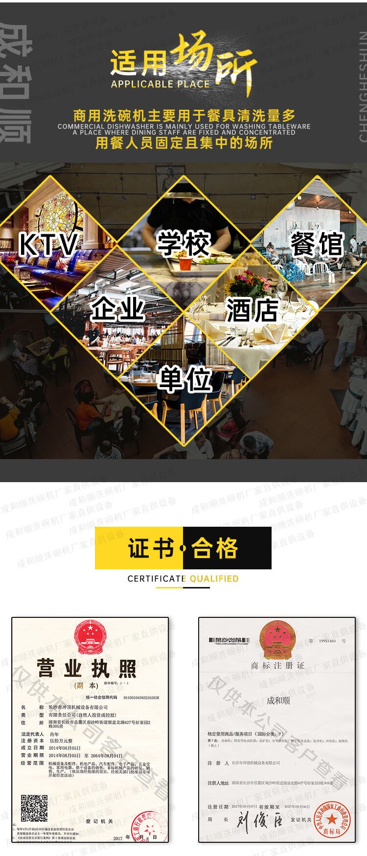 详情页模板3_01.jpg