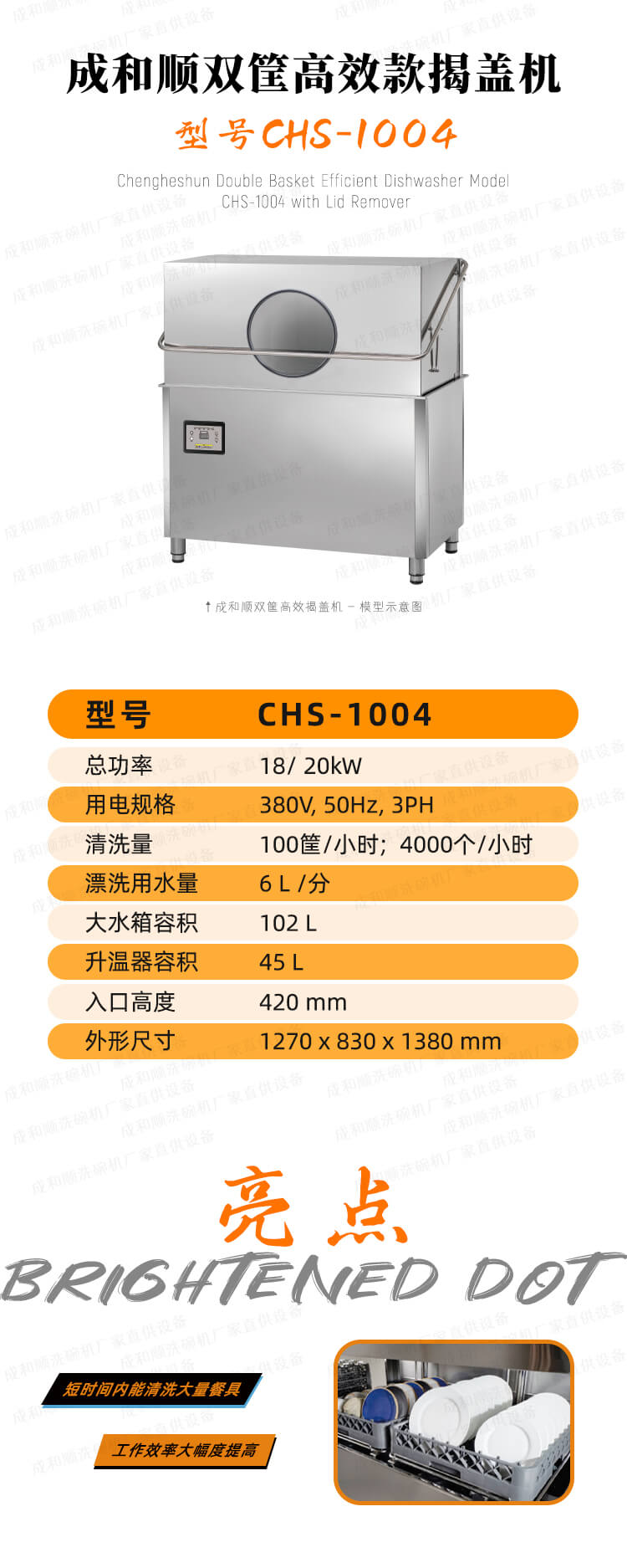 详情1-2.jpg