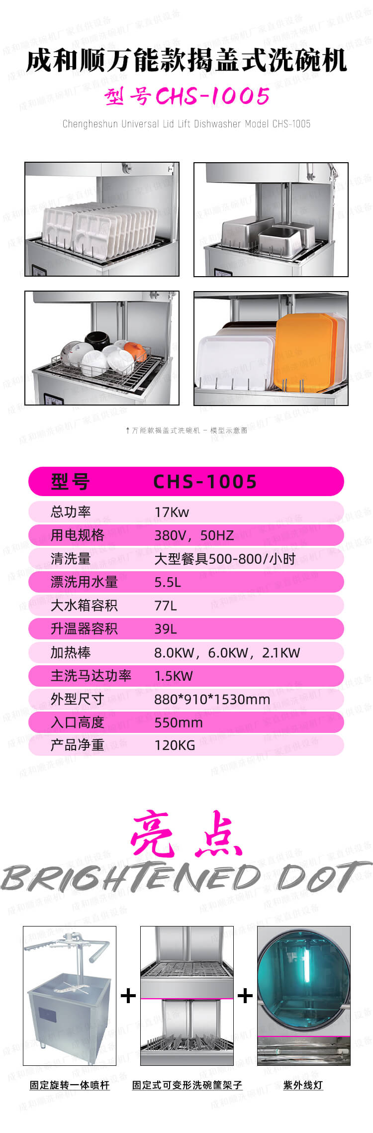 详情1-2.jpg