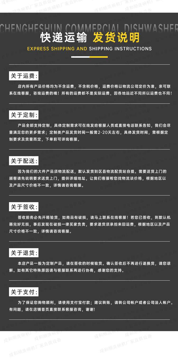 稻壳包装机详 (6).jpg